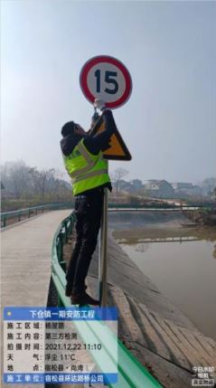 宿松縣2021年村道安全防護工程交通安全設(shè)施 交工驗收總結(jié)