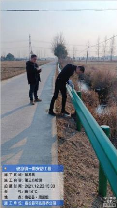 宿松縣2021年村道安全防護工程交通安全設(shè)施 交工驗收總結(jié)