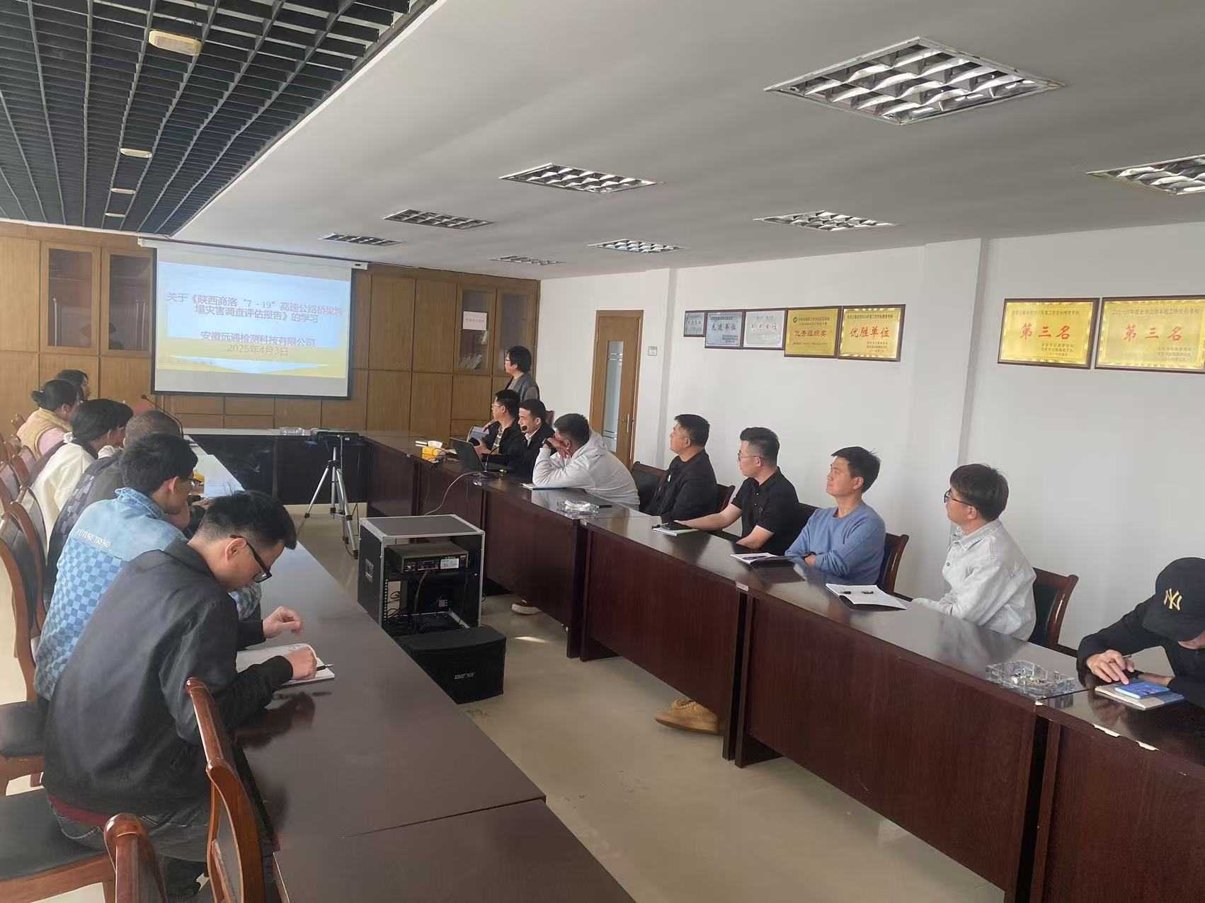 以學(xué)促行強(qiáng)本領(lǐng)，安徽遠(yuǎn)通檢測(cè)科技開展橋梁安全專題研學(xué)活動(dòng)